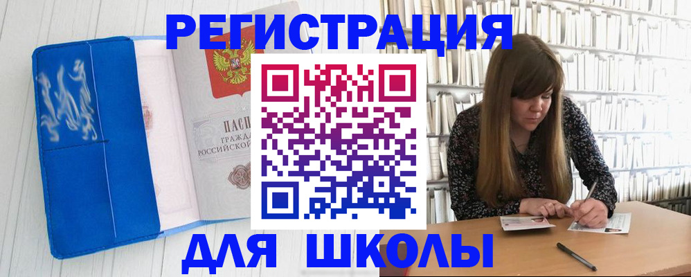 найти адрес прописки в Петропавловске-Камчатском
