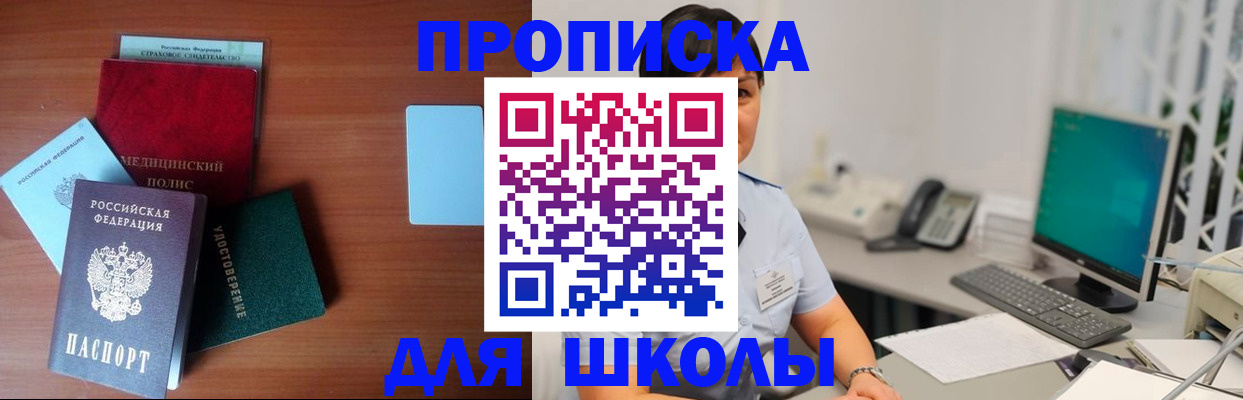 регистрация в Петропавловске-Камчатском